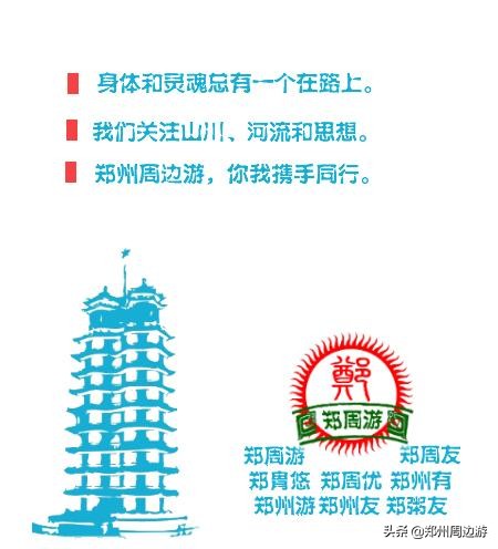 荥阳刘禹锡雕像图片,安徽刘禹锡之墓