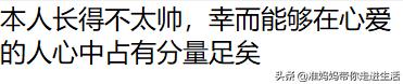 男生长得帅是怎样的一种体验,男生长得帅是种什么样的体验