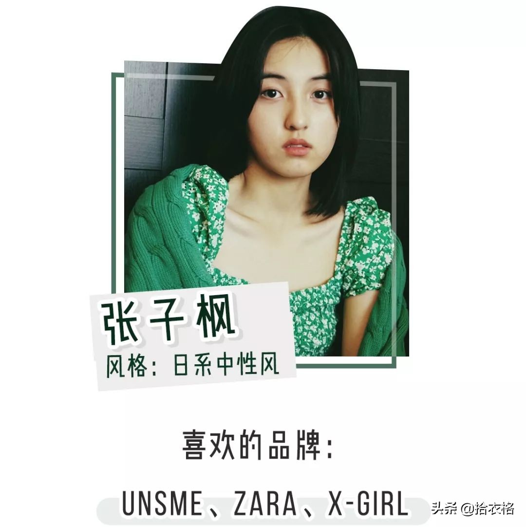 张子枫欧阳娜娜穿衣,欧阳娜娜卖的衣服