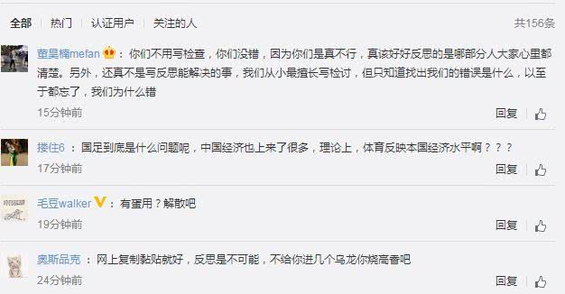 形式主义点名批评,形式主义被通报批评