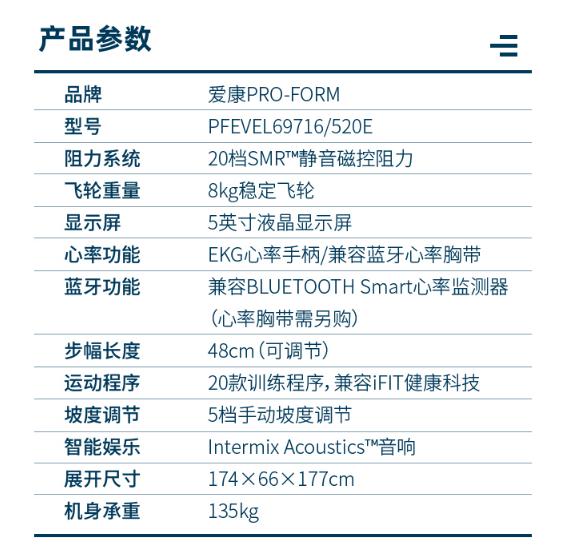 德国椭圆机品牌推荐,哪个品牌的椭圆机质量好且耐用