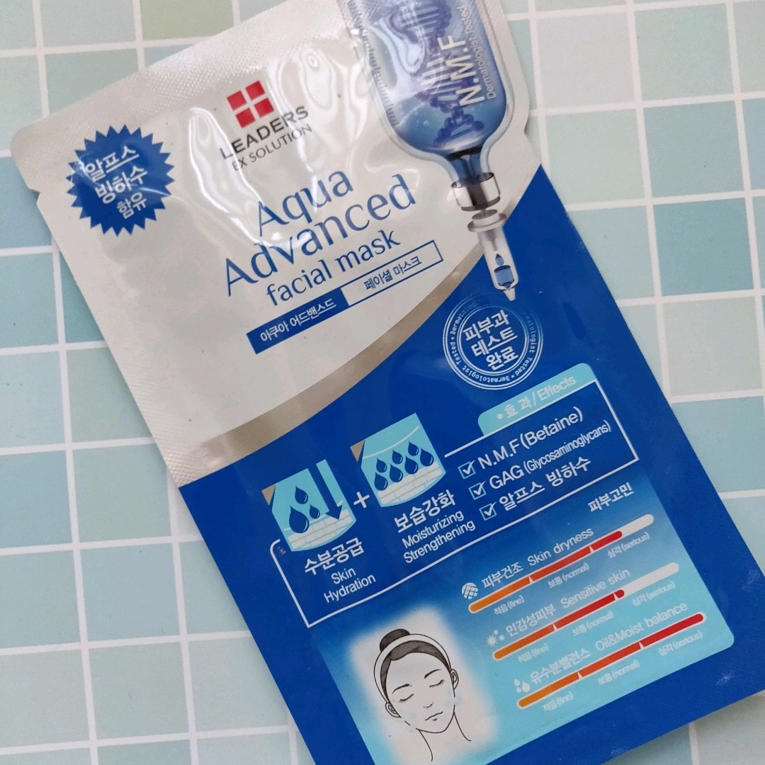 测评网红面膜视频,网红面膜测评自己的使用心得