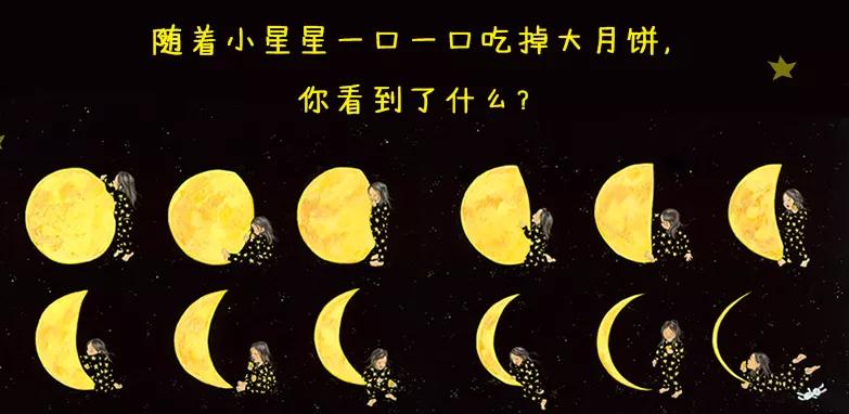 国庆绘本手工制作图片,国庆绘本展板