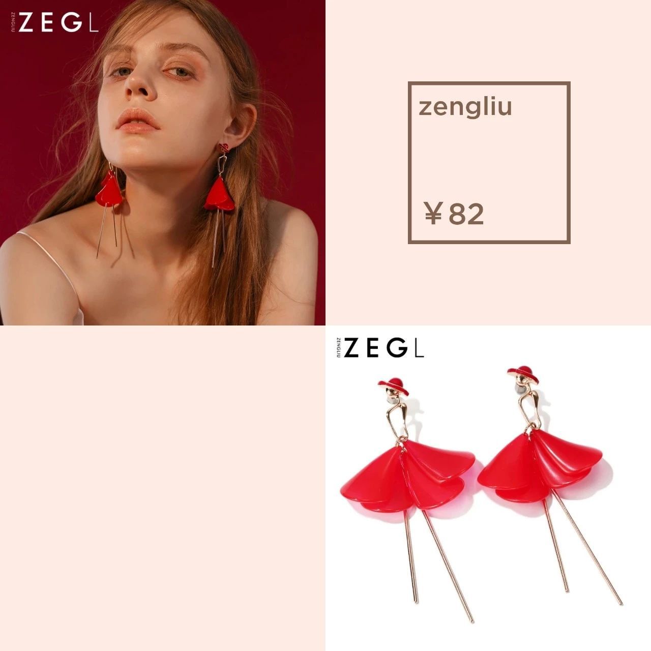 今年秋冬流行红色什么款式,红色单品春节如何穿出惊艳感