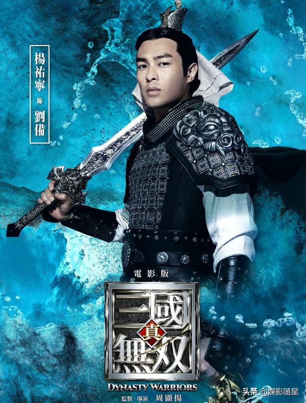 真三国无双空城计,真三国无双人物分布图