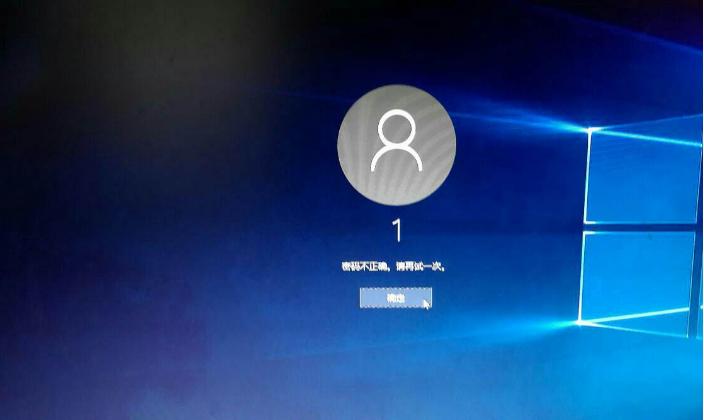 win10政府版忘记开机密码怎么办,win10pro系统开机密码忘记了