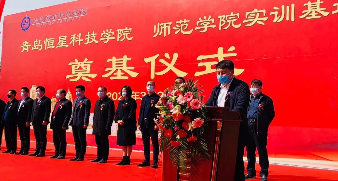 莱西第一所本科院校,莱西第一所职业大学