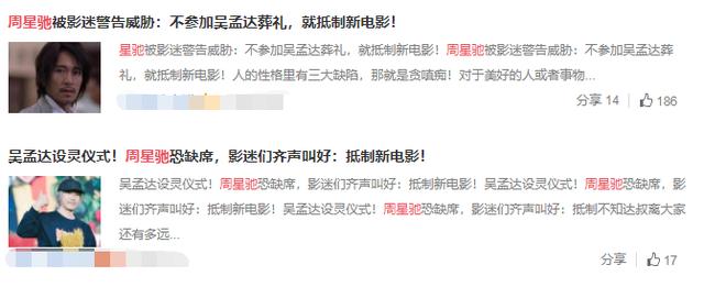 周星驰背叛朱茵了吗,周星驰说他演了一辈子的悲剧