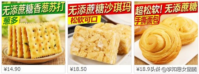 推荐好的淘宝零食店,淘宝好吃又靠谱的零食店