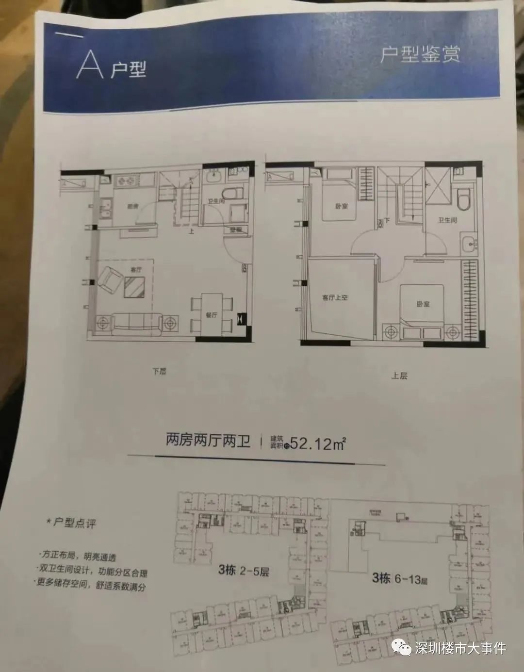 鎭掑ぇ娣卞湷榫欏崕闄嶄环妤肩洏,鎭掑ぇ娣卞湷榫欏崕妤肩洏