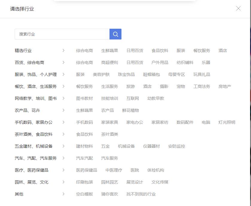 自己搭建小程序商城,小程序商城升5g商城