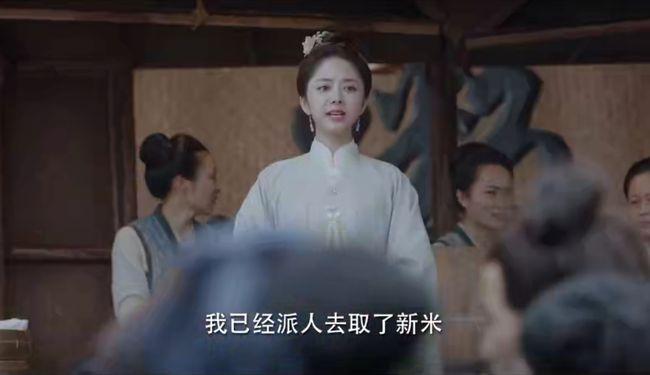 看《锦心似玉》灾民对待施恩者十一娘的做法,对比人性的善与恶