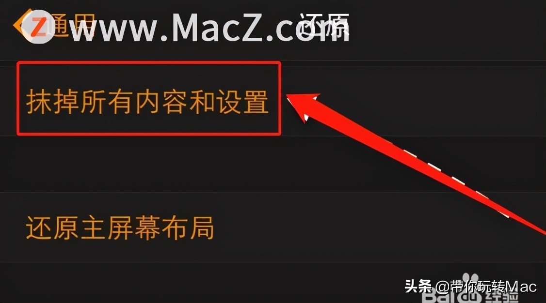 applewatch省电模式怎么关,applewatch配对不上怎么办