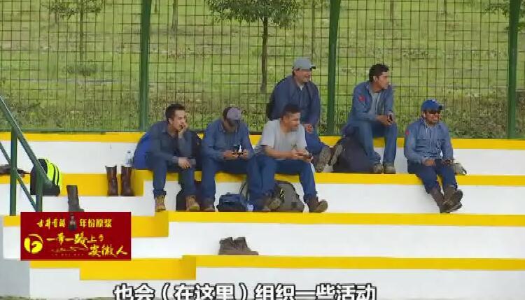 在米拉多来一场足球赛