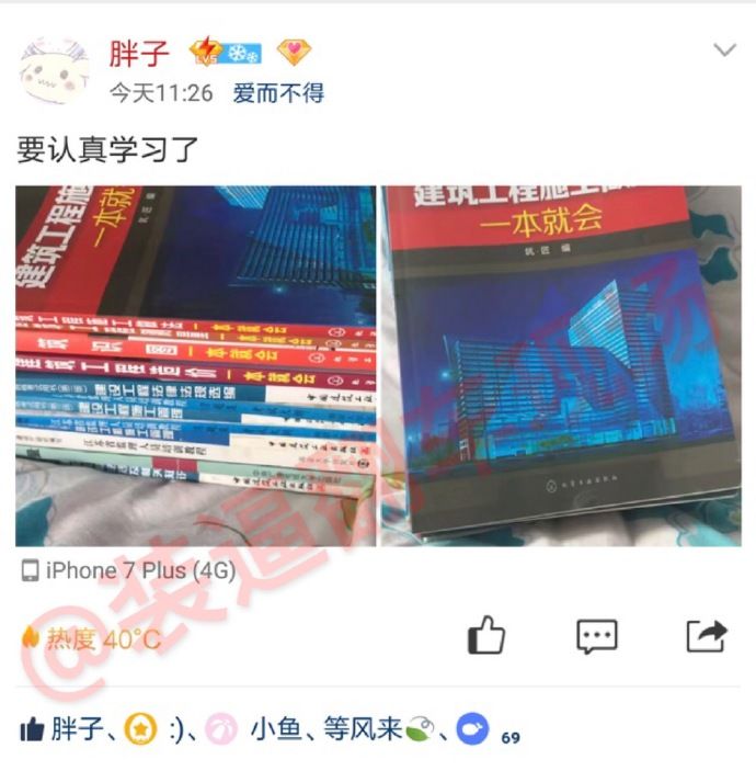 霉霉段子,霉霉的段子