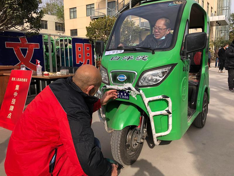大雁塔街道9名残障人士有了代步车
