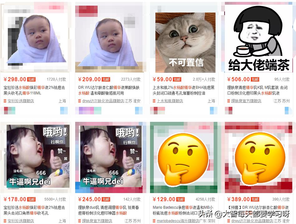 国货之光在崛起,国货之光终于崛起