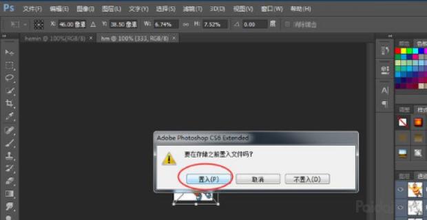 淘宝新手店铺的图片怎么弄,淘宝店铺标志怎么做