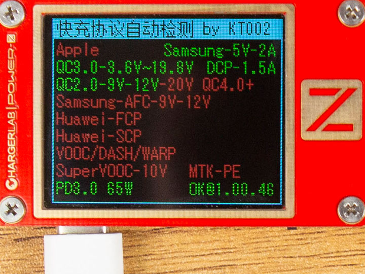 手机快充技术排行,手机快充讲解和评测