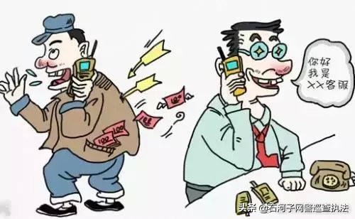 好多人被骗了一定要警惕,所有人千万别上当受骗