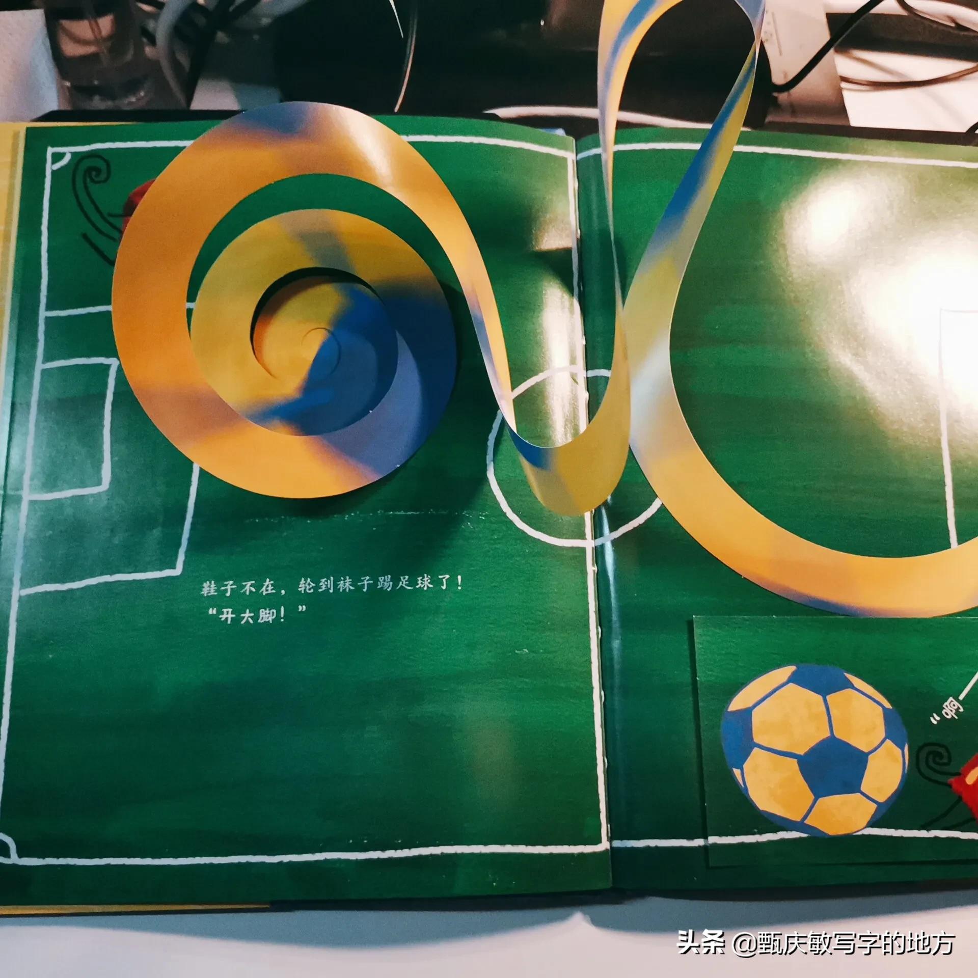 有味道的故事,有味道的故事搞笑