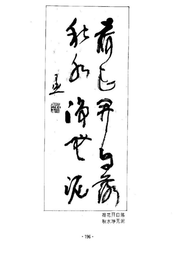 杨再春书法五言书房联,杨再春书法对联中间留字