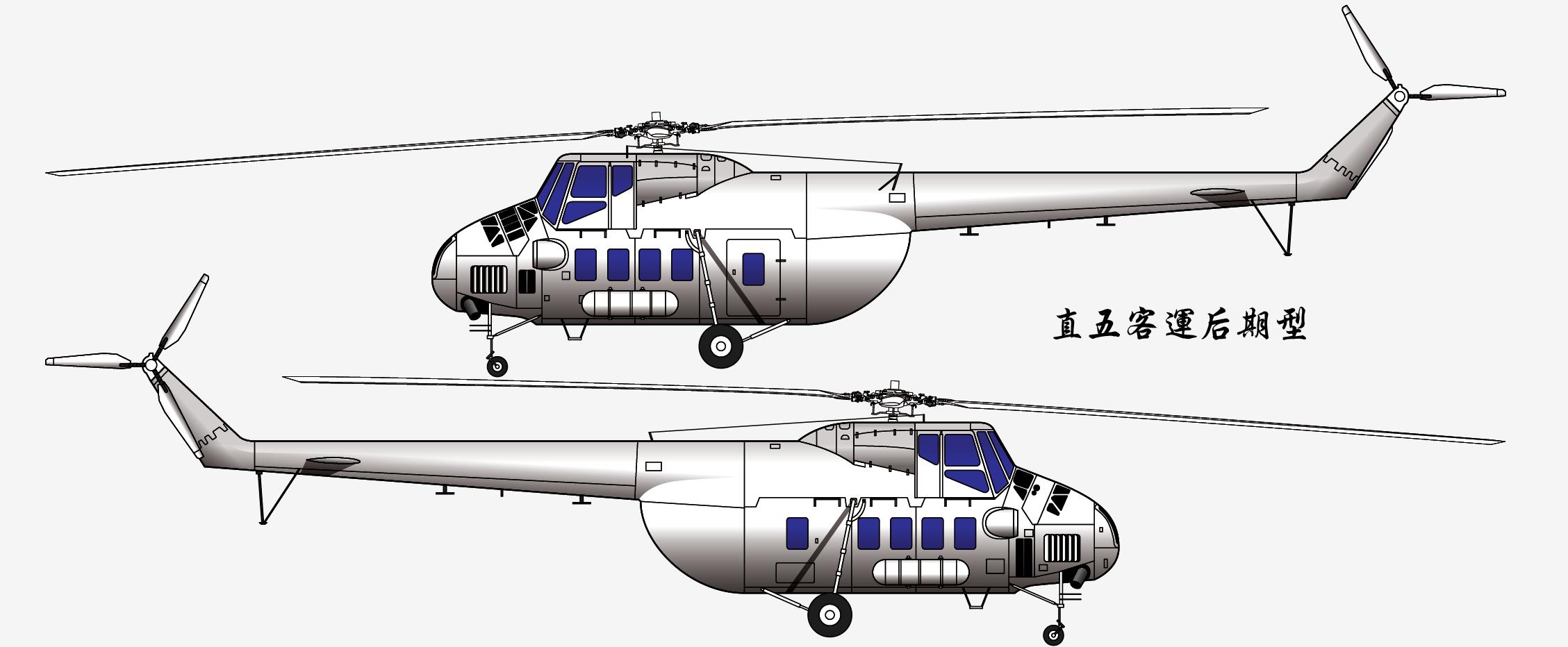 红色中华的旋翼先锋，回顾直-5型直升机飞翔在中国天空的那些岁月