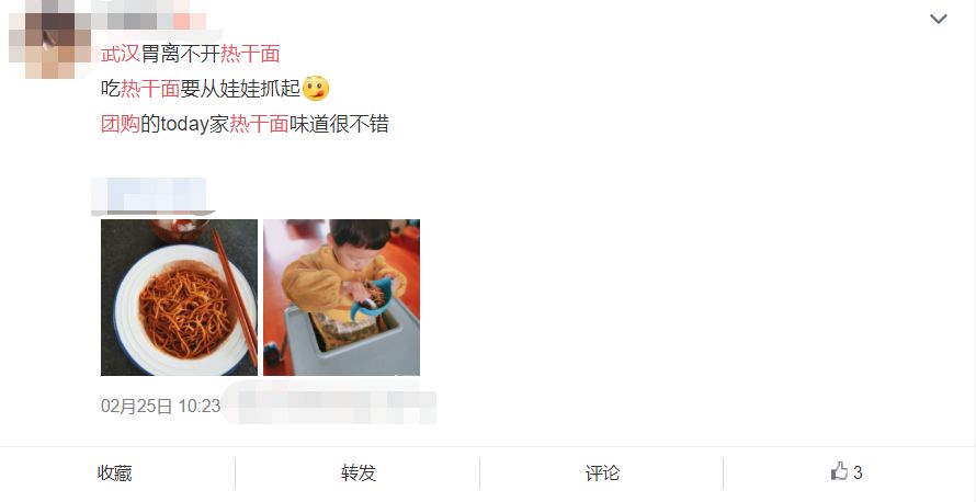 武汉新管控措施,武汉民生新政策