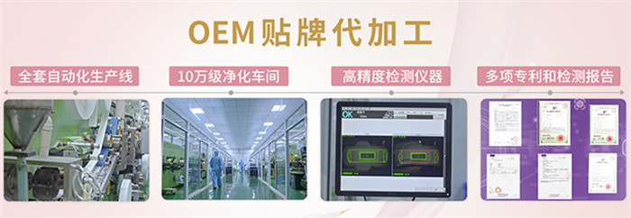 卫生巾产品oem贴牌代加工,卫生巾代加工哪个厂家比较好