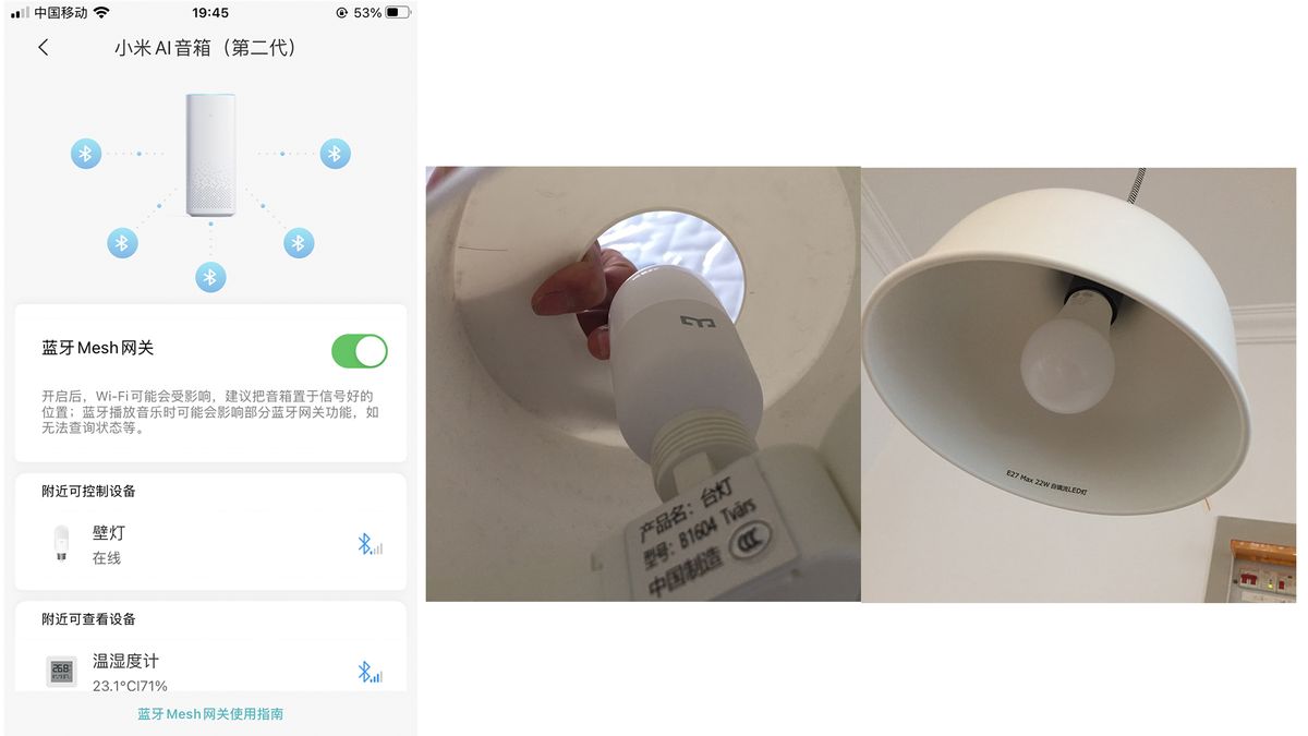 小米ai音箱第二代有哪些功能,小爱音箱play和小米ai音箱区别