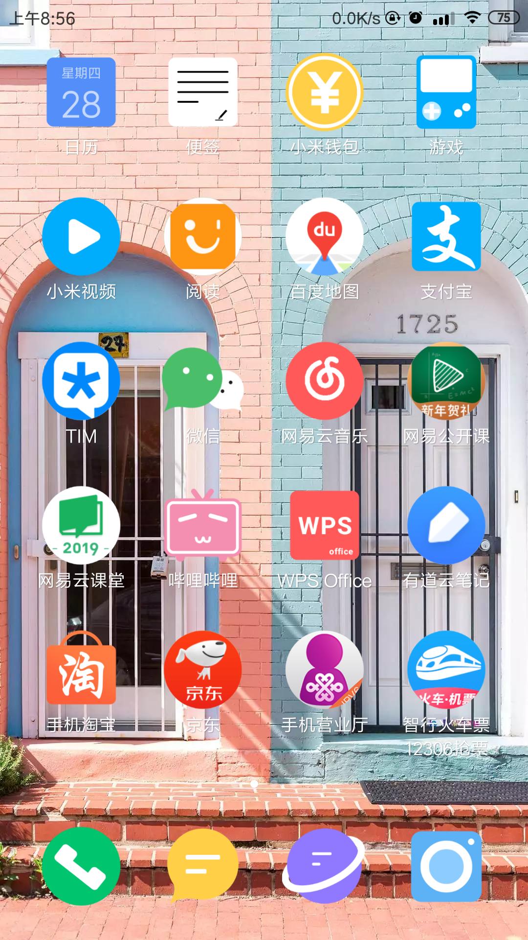 miui主题美化,miui11快捷键美化主题