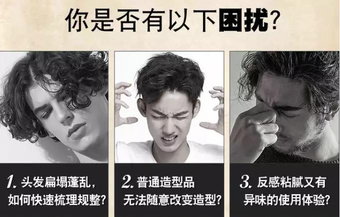 头顶小碎发怎么拉直,头顶炸毛碎发多理发店怎么打理