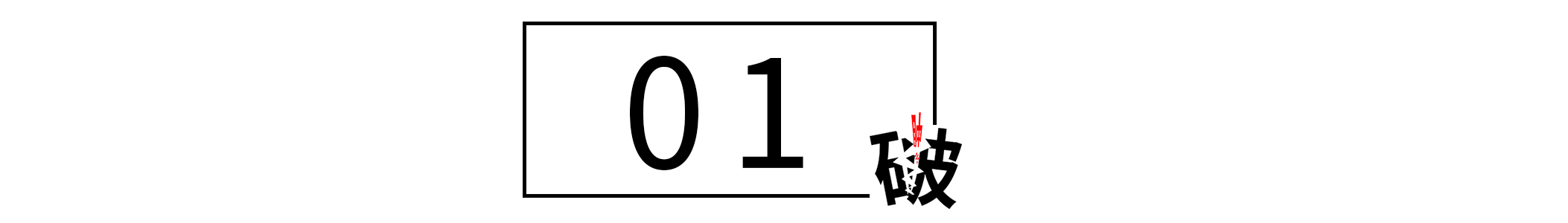 工作中遇到外行领导该怎么办,遇到自负的领导该怎么办