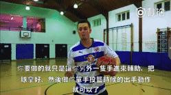 三分垫射技巧,逆天三分绝杀技巧