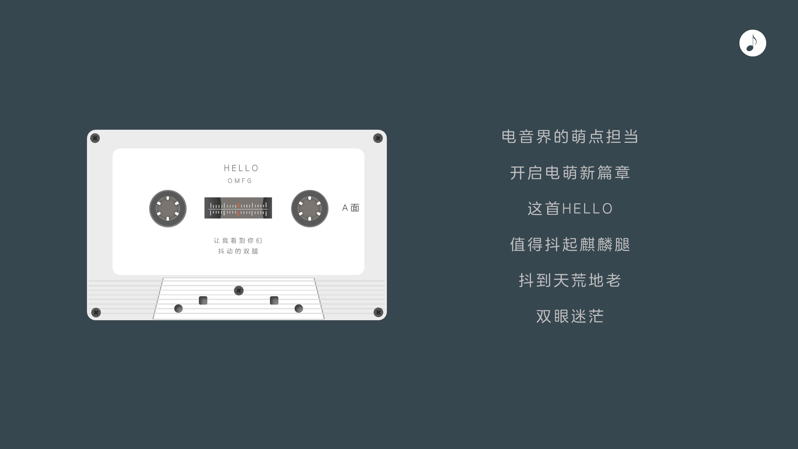 多媒体使用小技巧,多媒体怎么使用幻灯片