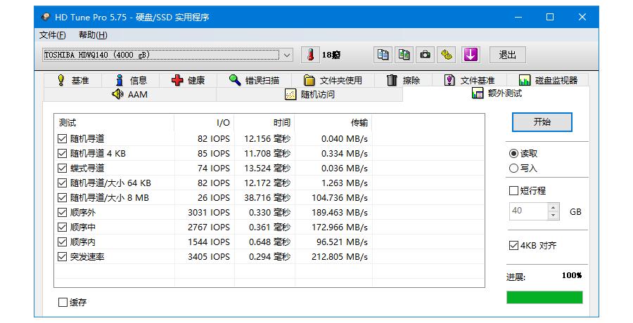 群晖nas东芝,群晖nasraid6和raid10