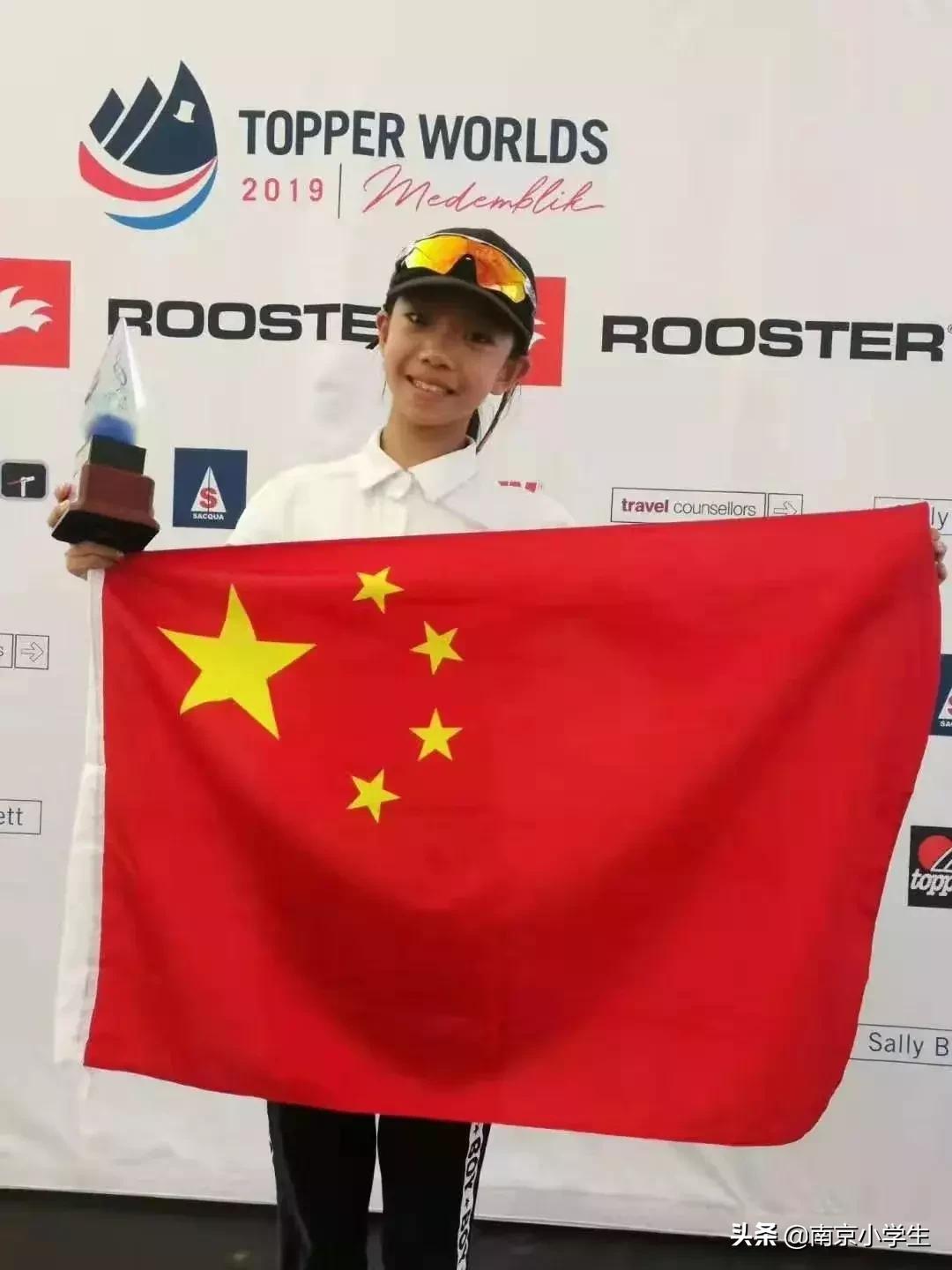 骄傲!游府西街小学又诞生了一个世界冠军