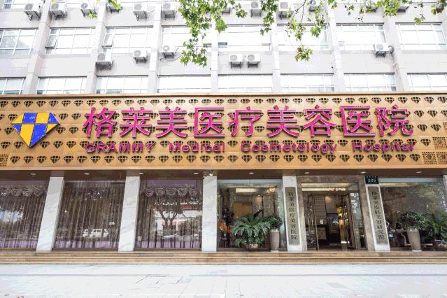 9.9元开启杭州女孩的高光时刻！变白变嫩变漂亮