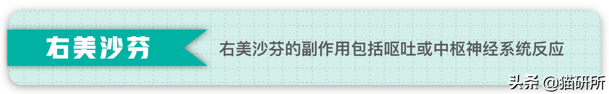 有人给猫下毒会不会有毒,猫能吃人用感冒药吗