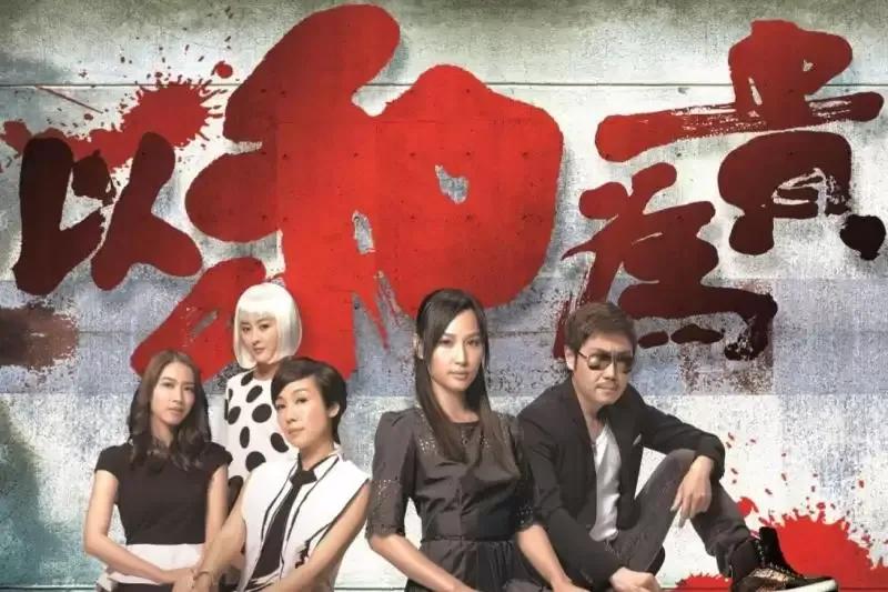 被奉为神作的五部港剧,高分当代题材港剧推荐