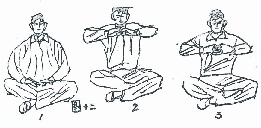 铁布衫高级功法,寒暑铁布衫中级功法