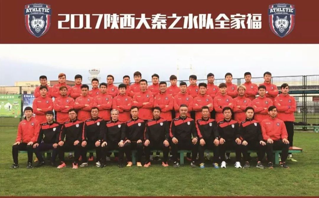 致足球球迷,陕西球迷回忆足球变迁