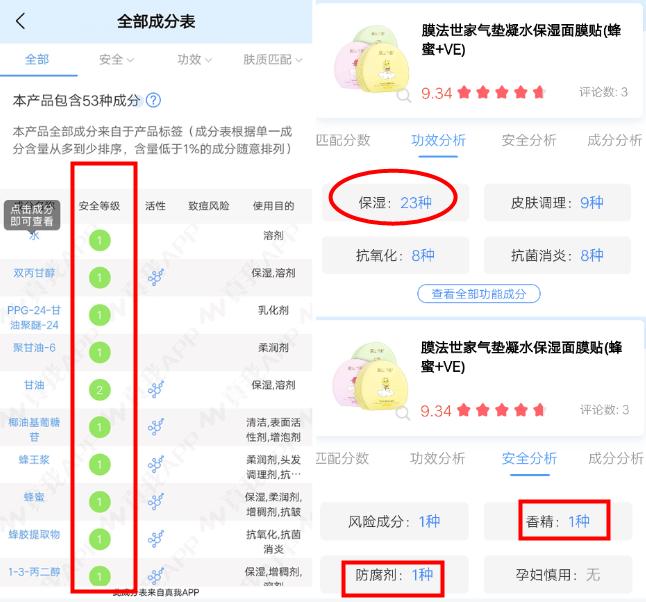 一叶子和御泥坊的面膜哪个好,一叶子面膜与膜法世家