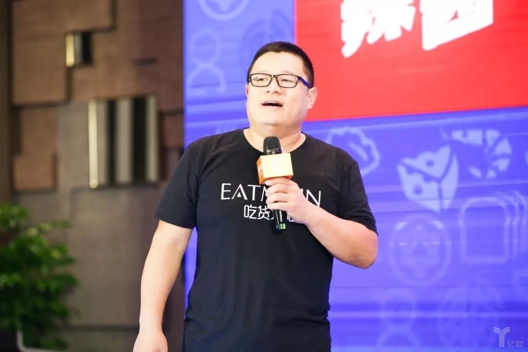 世链财经对话吃货大陆EAT创始人洪七公:用户才是真正的品牌主