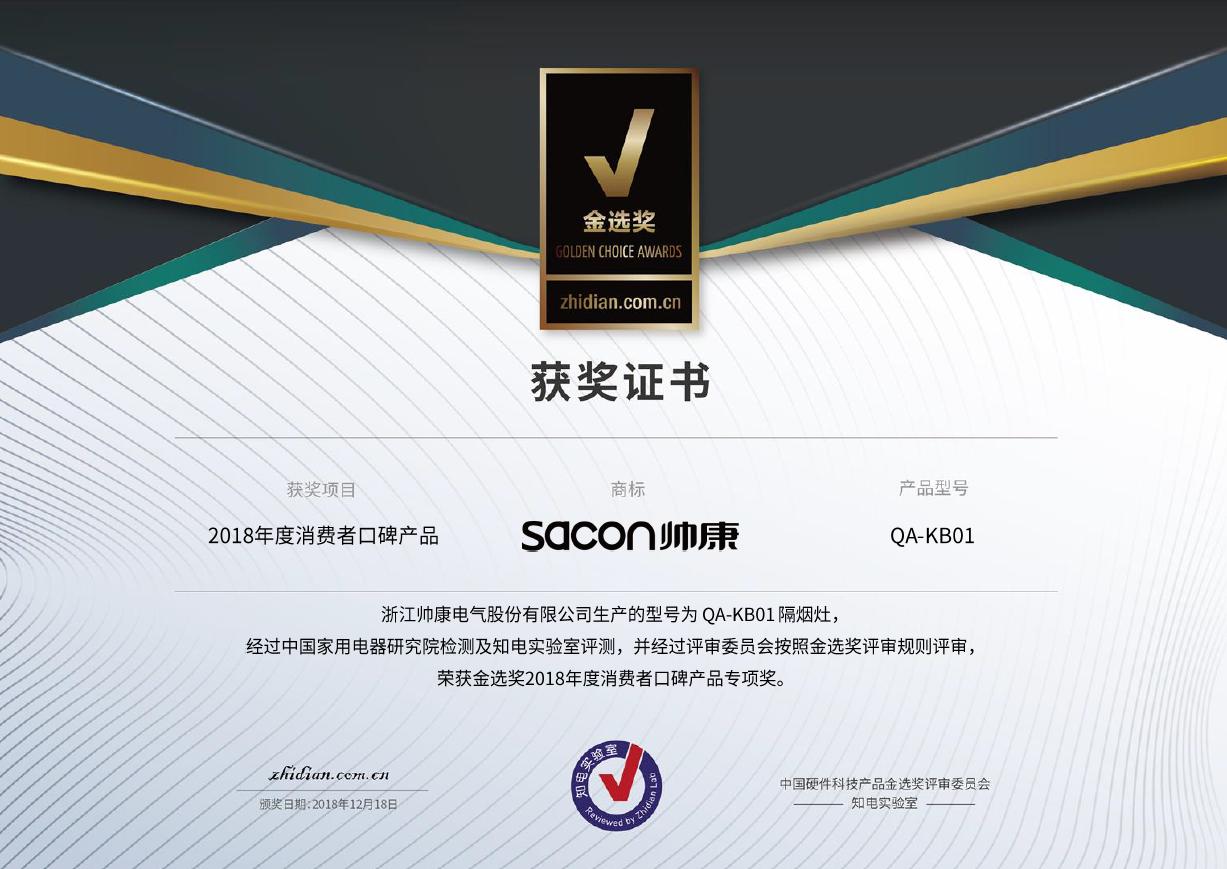 帅康油烟机隔烟灶用户使用视频,帅康隔烟灶隔绝隐形油烟更健康