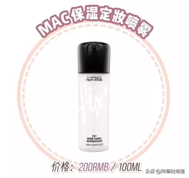 夏天不脱妆的定妆粉推荐,夏天定妆不脱妆的方法