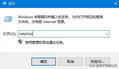 win10系统如何把开机登录密码取消,win10本地密码怎样切换到微软密码