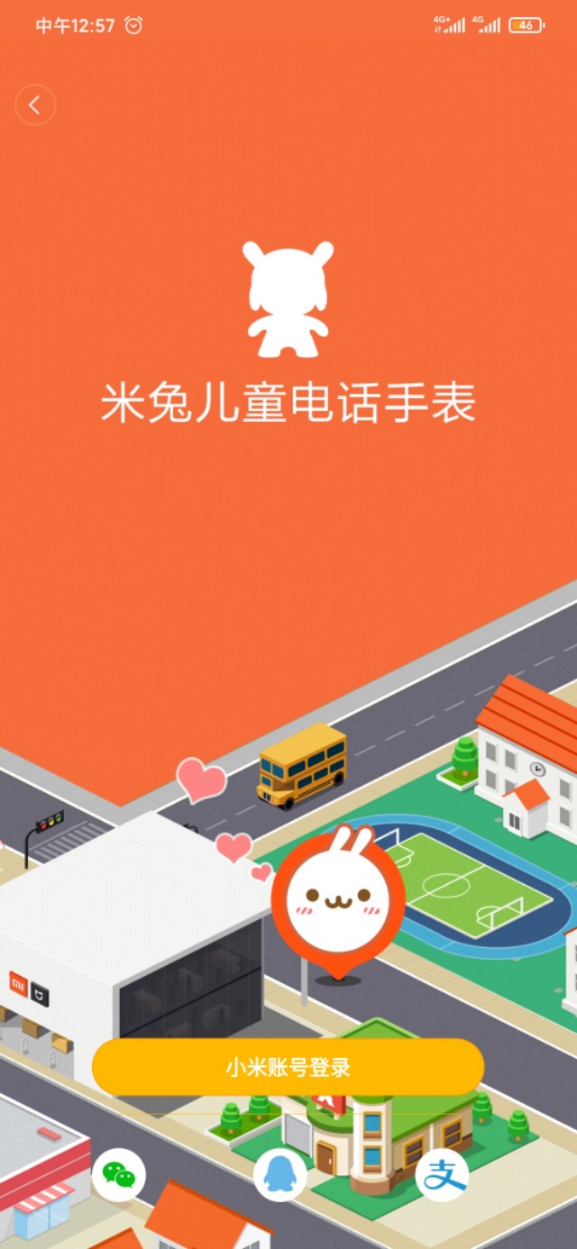 米兔儿童智能手表深度测评,米兔儿童手表宠物养成怎么玩