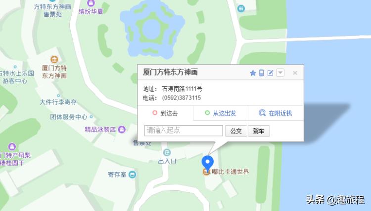 厦门方特东方神画最佳游玩顺序,厦门方特东方神画巡游