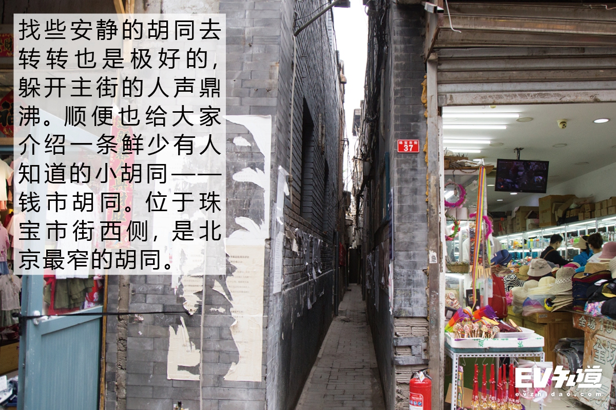 520特别企划|小两口带你探老北京卤煮TOP5